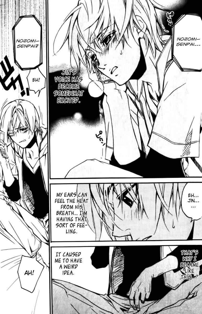 Page 11 Chapter 26 Love x Eros