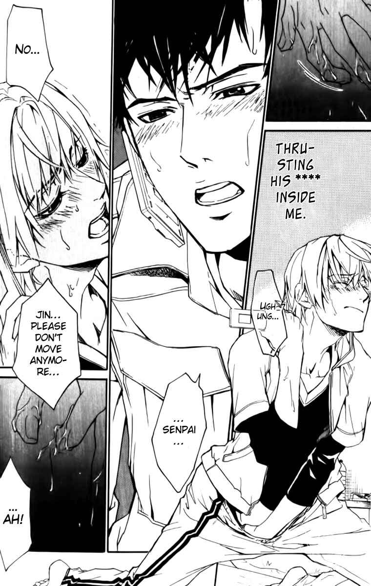 Page 14 Chapter 26 Love x Eros