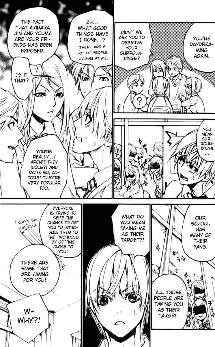 Page 19 Chapter 26 Love x Eros