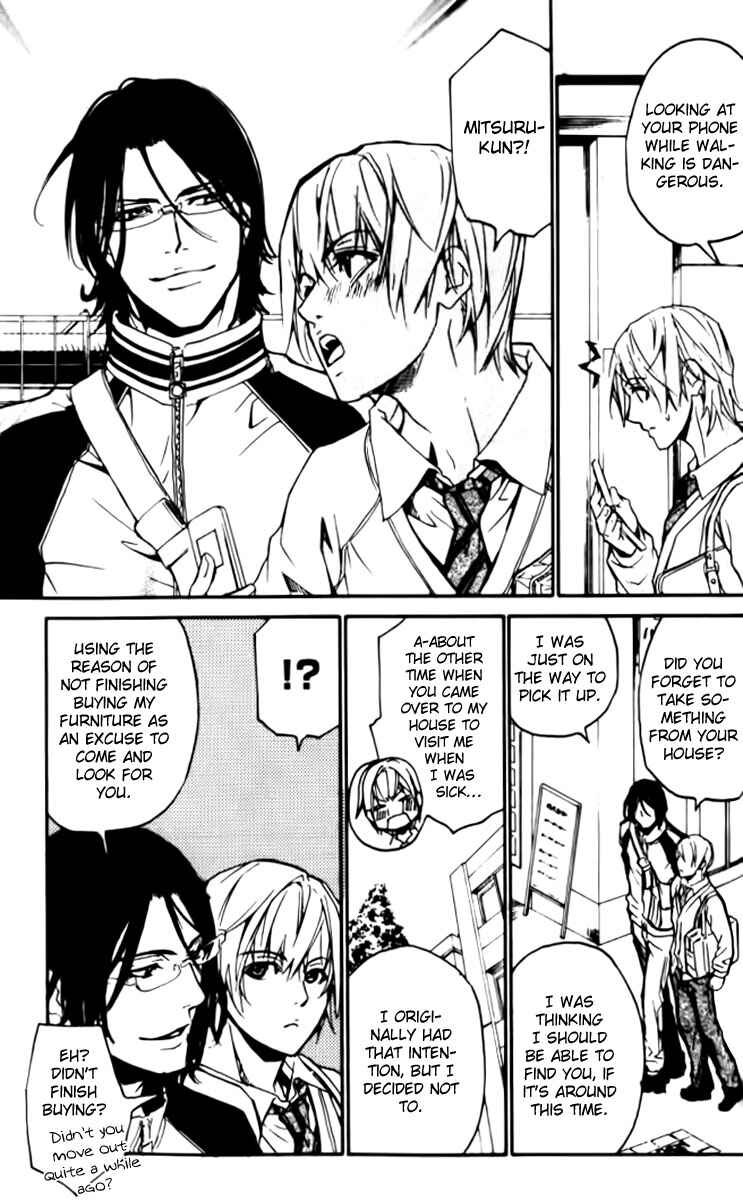 Page 23 Chapter 26 Love x Eros
