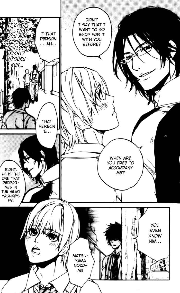 Page 24 Chapter 26 Love x Eros