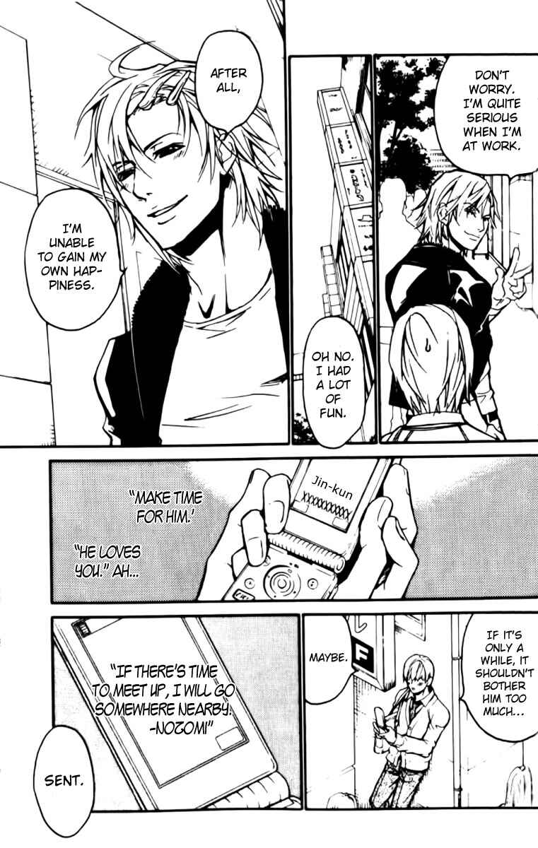 Page 5 Chapter 26 Love x Eros