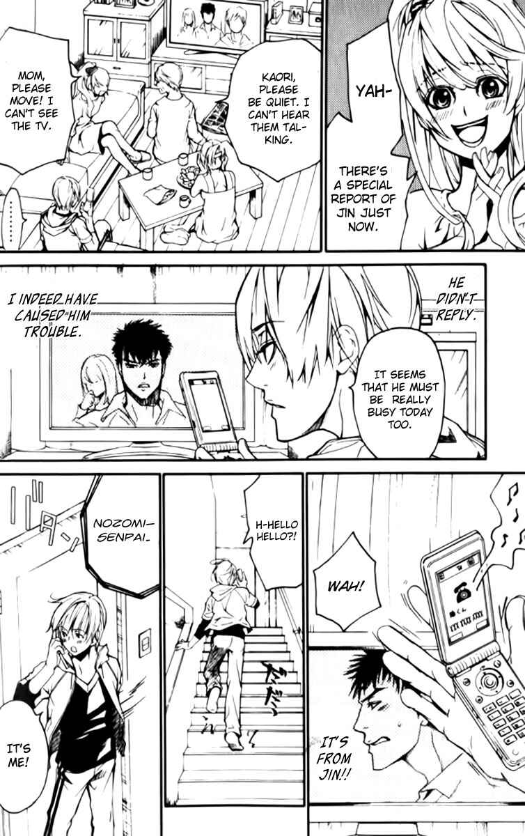 Page 6 Chapter 26 Love x Eros