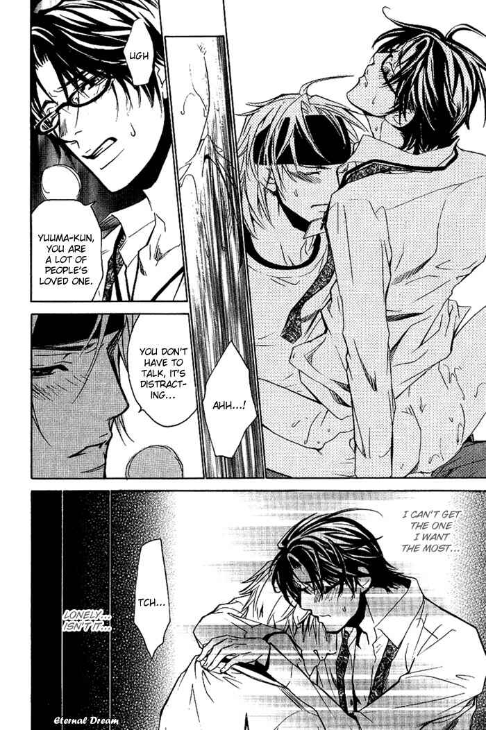 Page 23 Chapter 9 Love x Eros