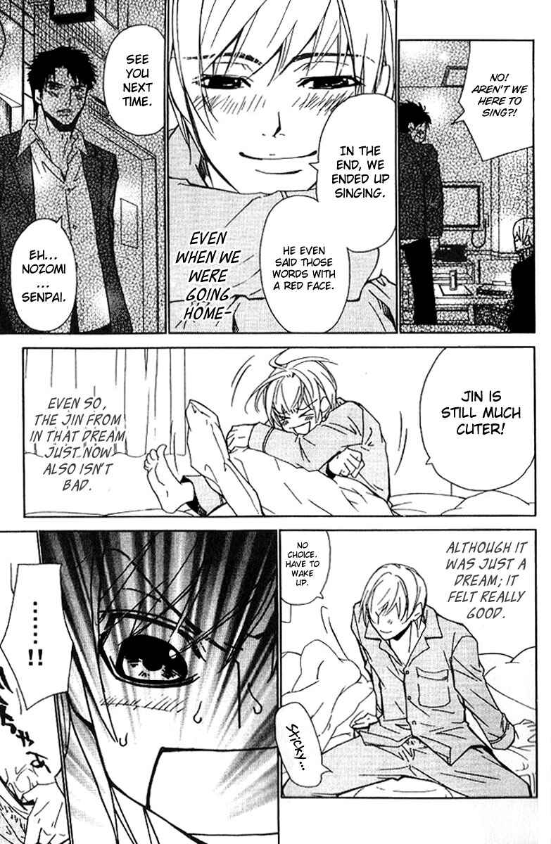 Page 13 Chapter 13 Love x Eros