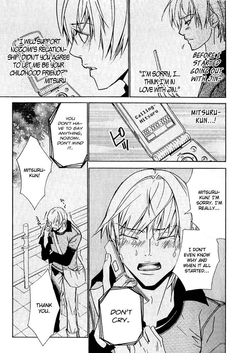 Page 17 Chapter 13 Love x Eros