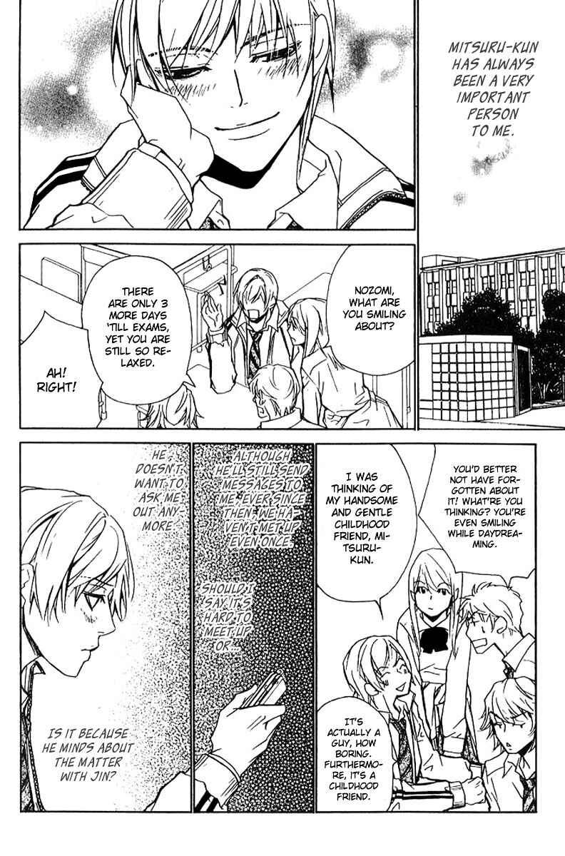 Page 18 Chapter 13 Love x Eros
