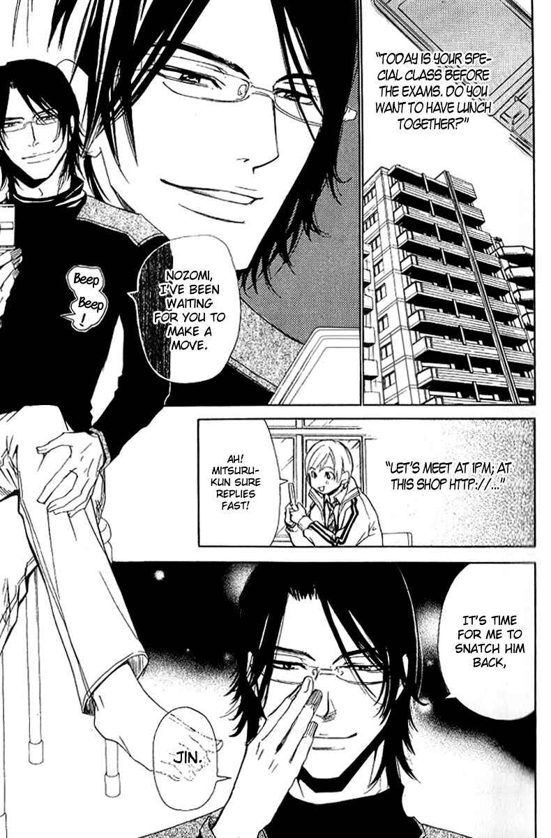 Page 19 Chapter 13 Love x Eros