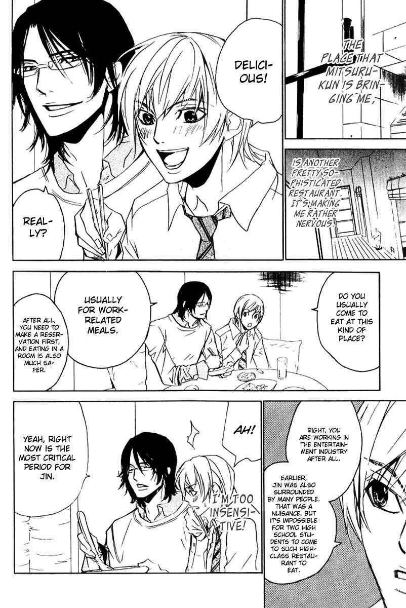 Page 20 Chapter 13 Love x Eros