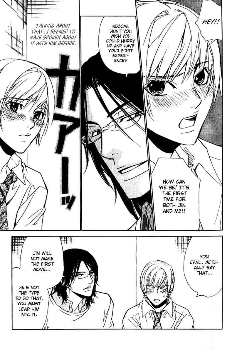 Page 23 Chapter 13 Love x Eros