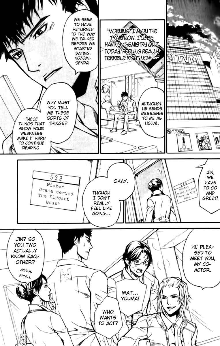 Page 15 Chapter 25 Love x Eros
