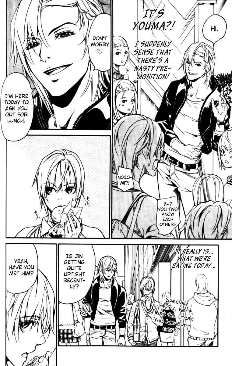 Page 20 Chapter 25 Love x Eros