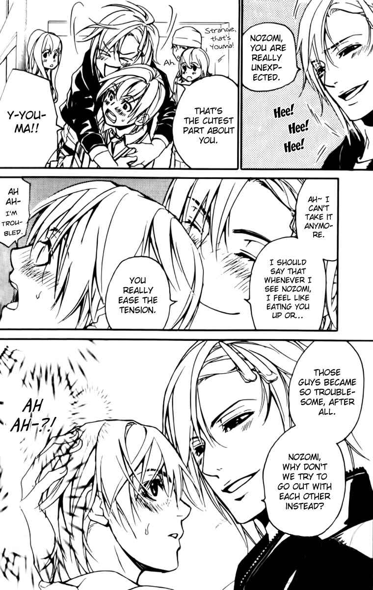 Page 24 Chapter 25 Love x Eros