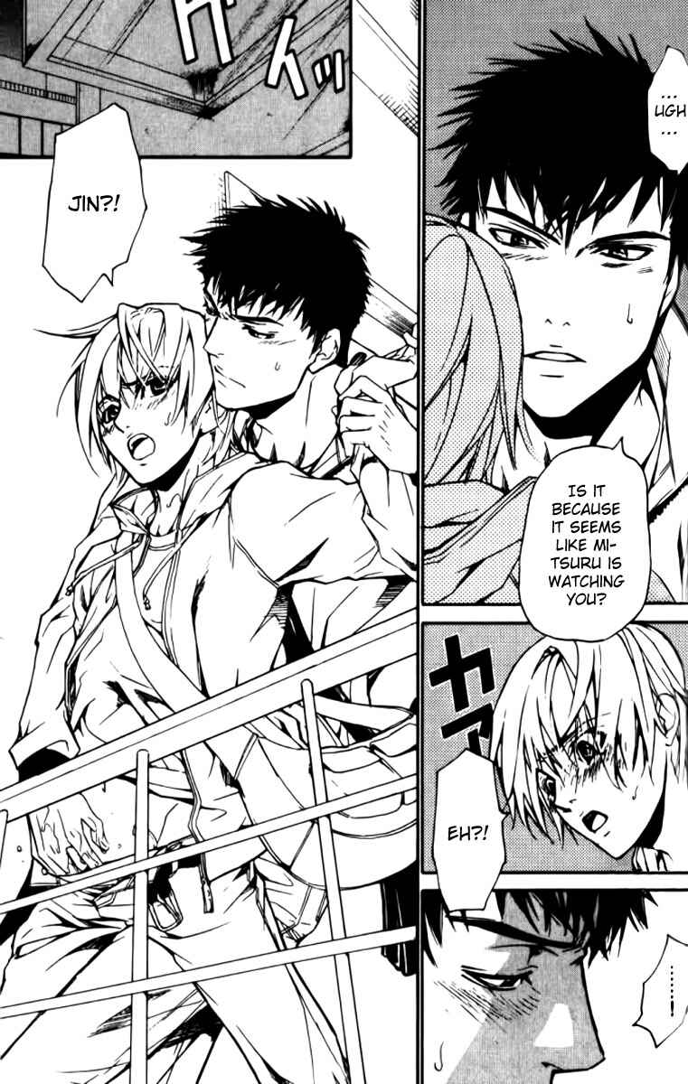 Page 5 Chapter 25 Love x Eros