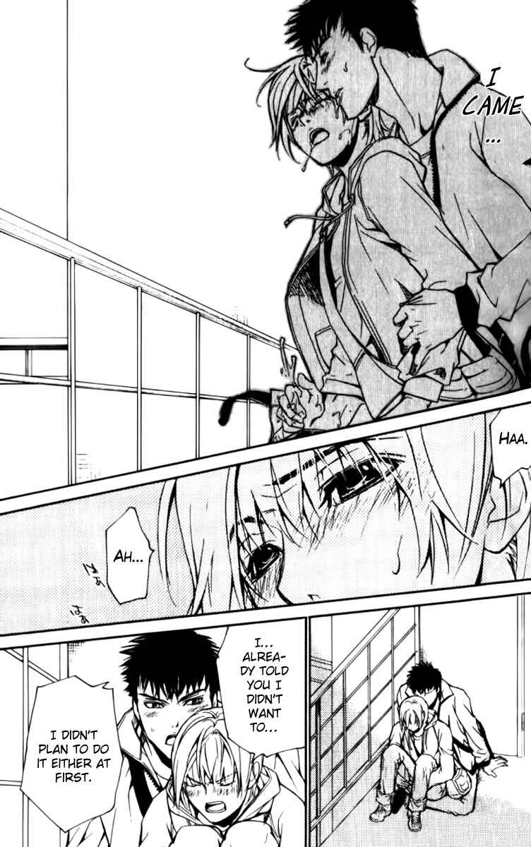 Page 7 Chapter 25 Love x Eros