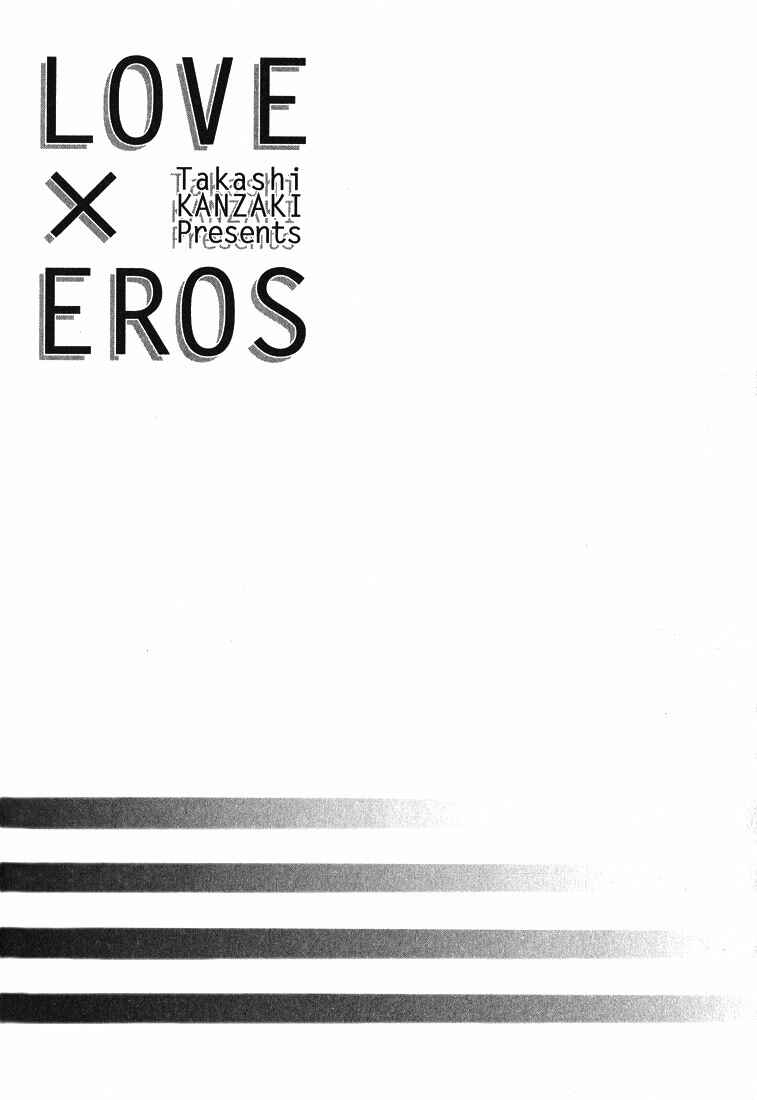 Page 2 Chapter 2 Love x Eros