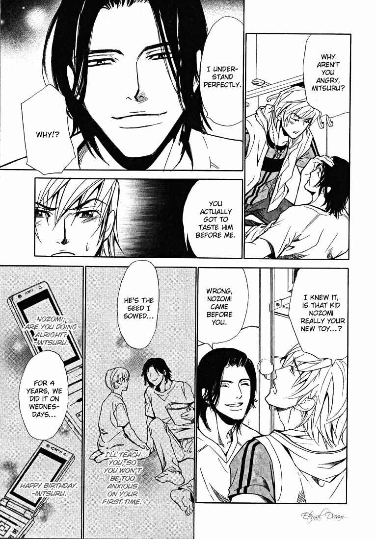 Page 25 Chapter 2 Love x Eros