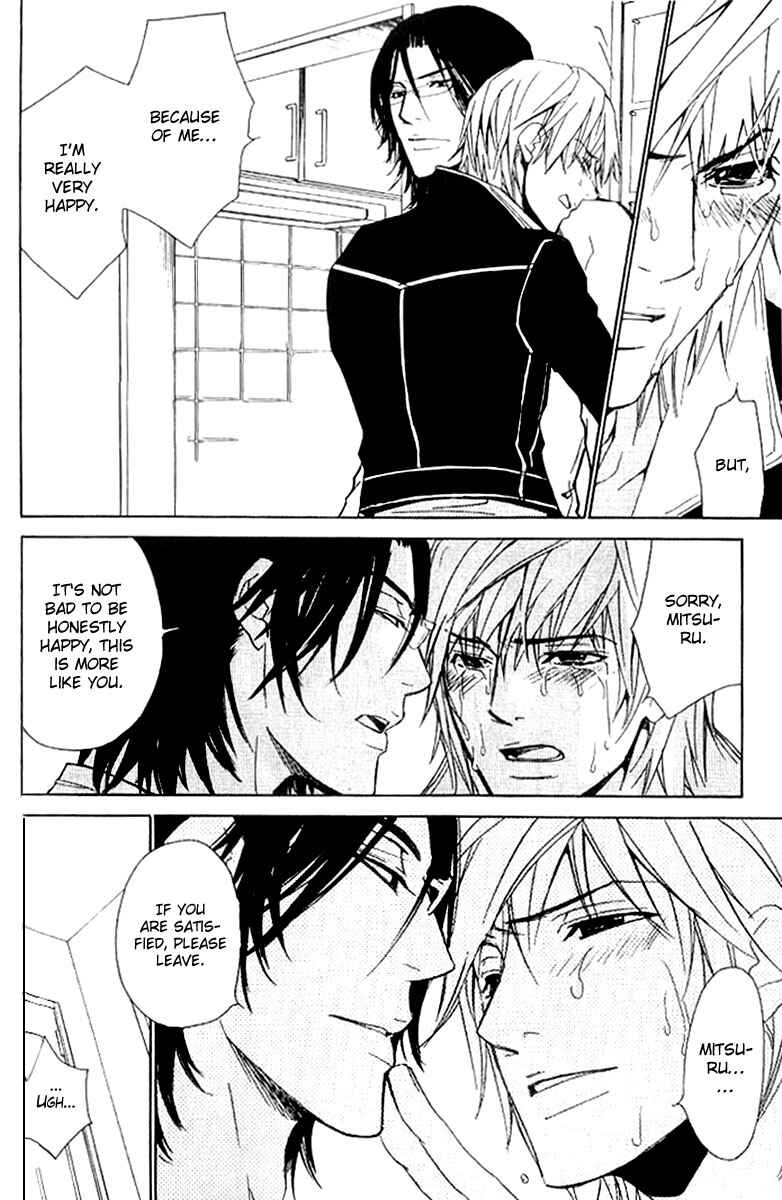 Page 12 Chapter 16 Love x Eros