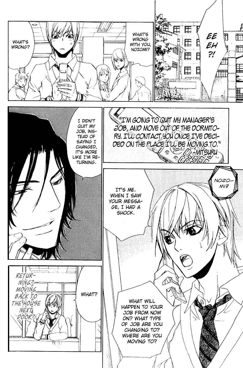 Page 22 Chapter 16 Love x Eros