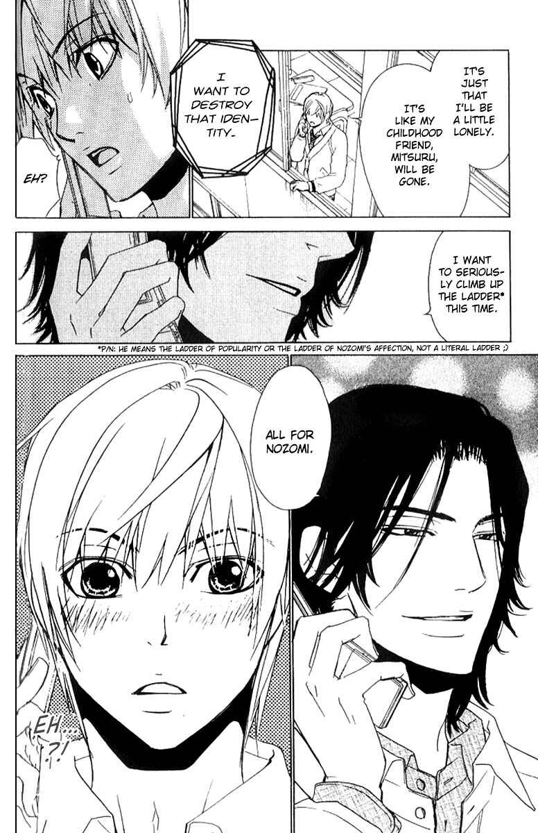 Page 24 Chapter 16 Love x Eros