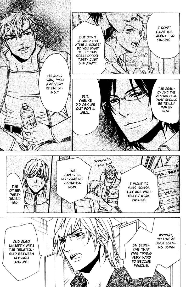 Page 3 Chapter 16 Love x Eros