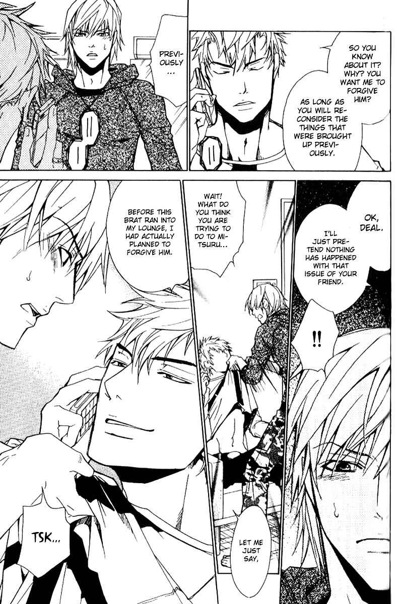 Page 5 Chapter 16 Love x Eros