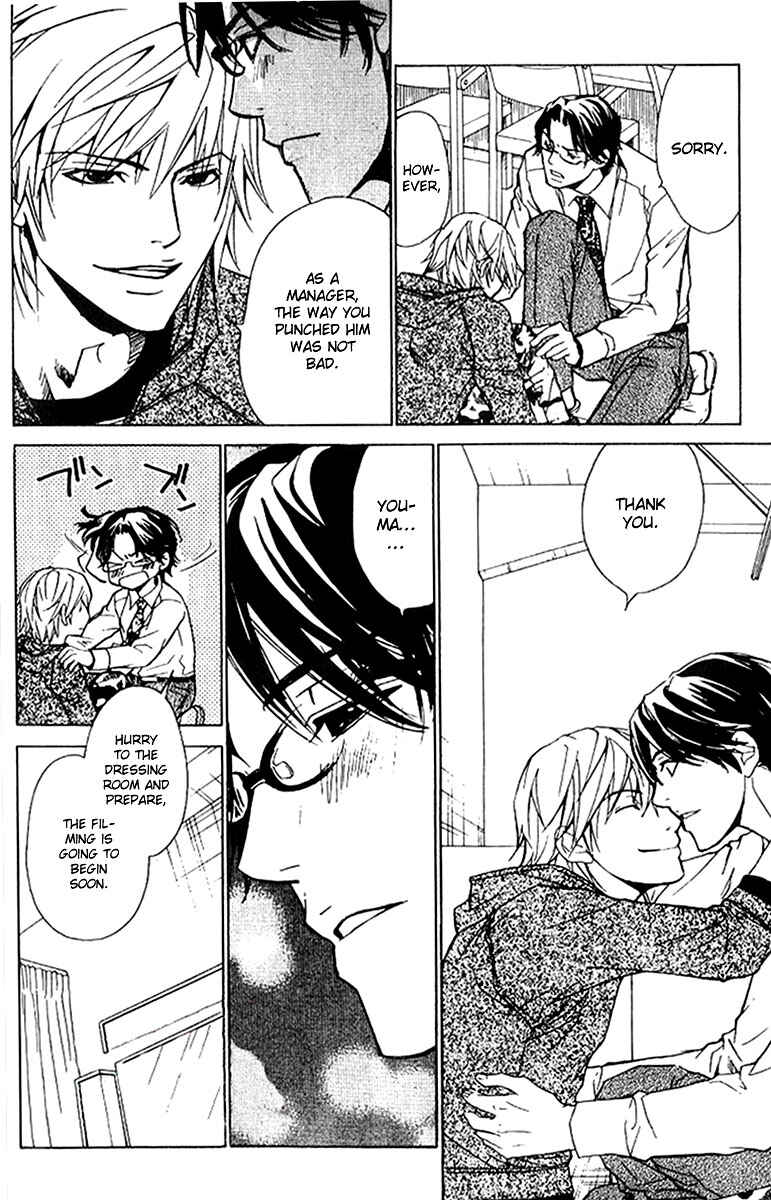 Page 8 Chapter 16 Love x Eros