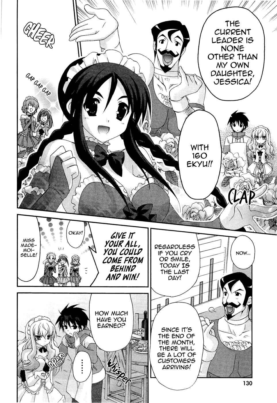 Page 12 Chapter 6 Zero no Tsukaima Chevalier