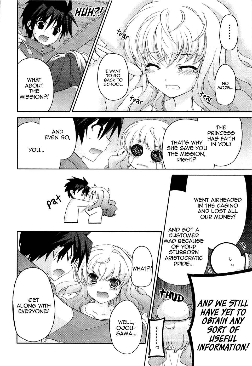 Page 6 Chapter 6 Zero no Tsukaima Chevalier