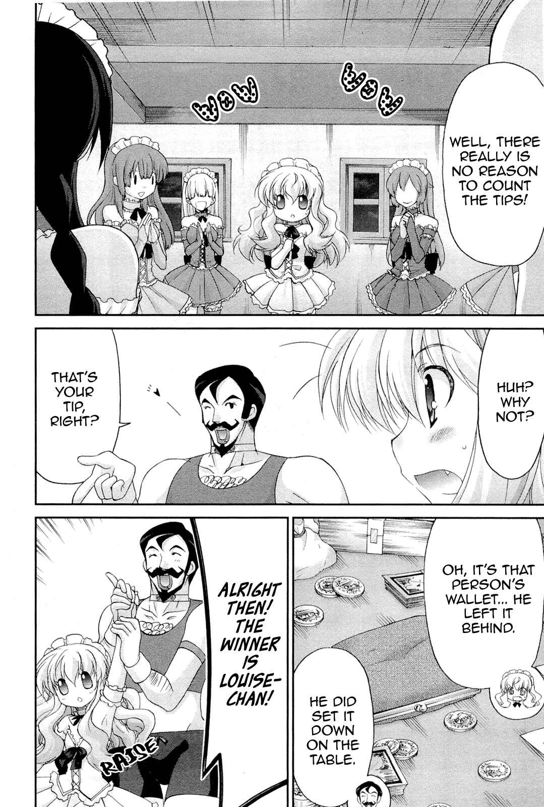 Page 12 Chapter 7 Zero no Tsukaima Chevalier