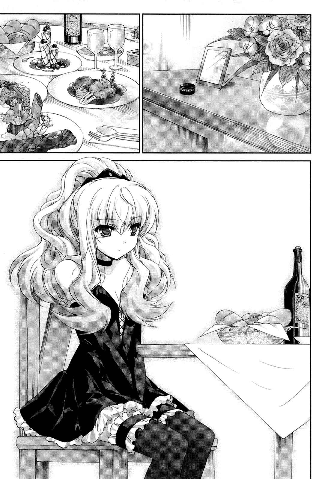 Page 15 Chapter 7 Zero no Tsukaima Chevalier