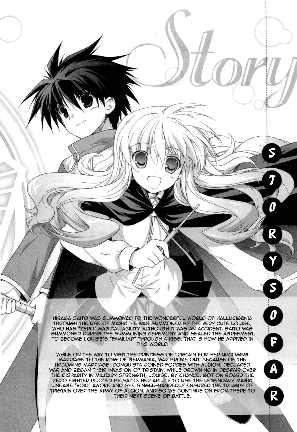 Page 7 Chapter 7 Zero no Tsukaima Chevalier