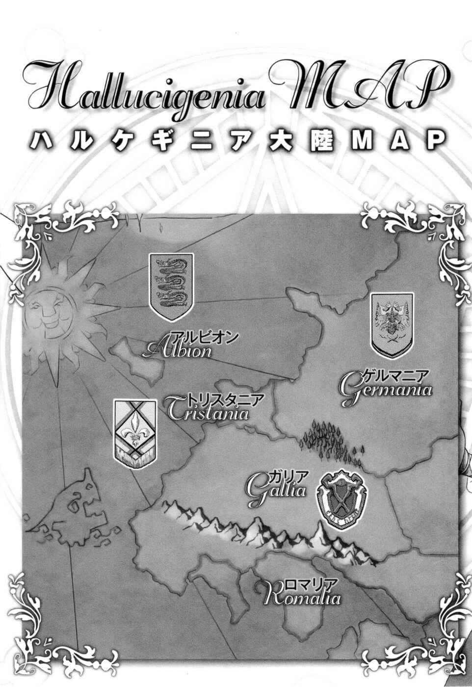 Page 8 Chapter 7 Zero no Tsukaima Chevalier