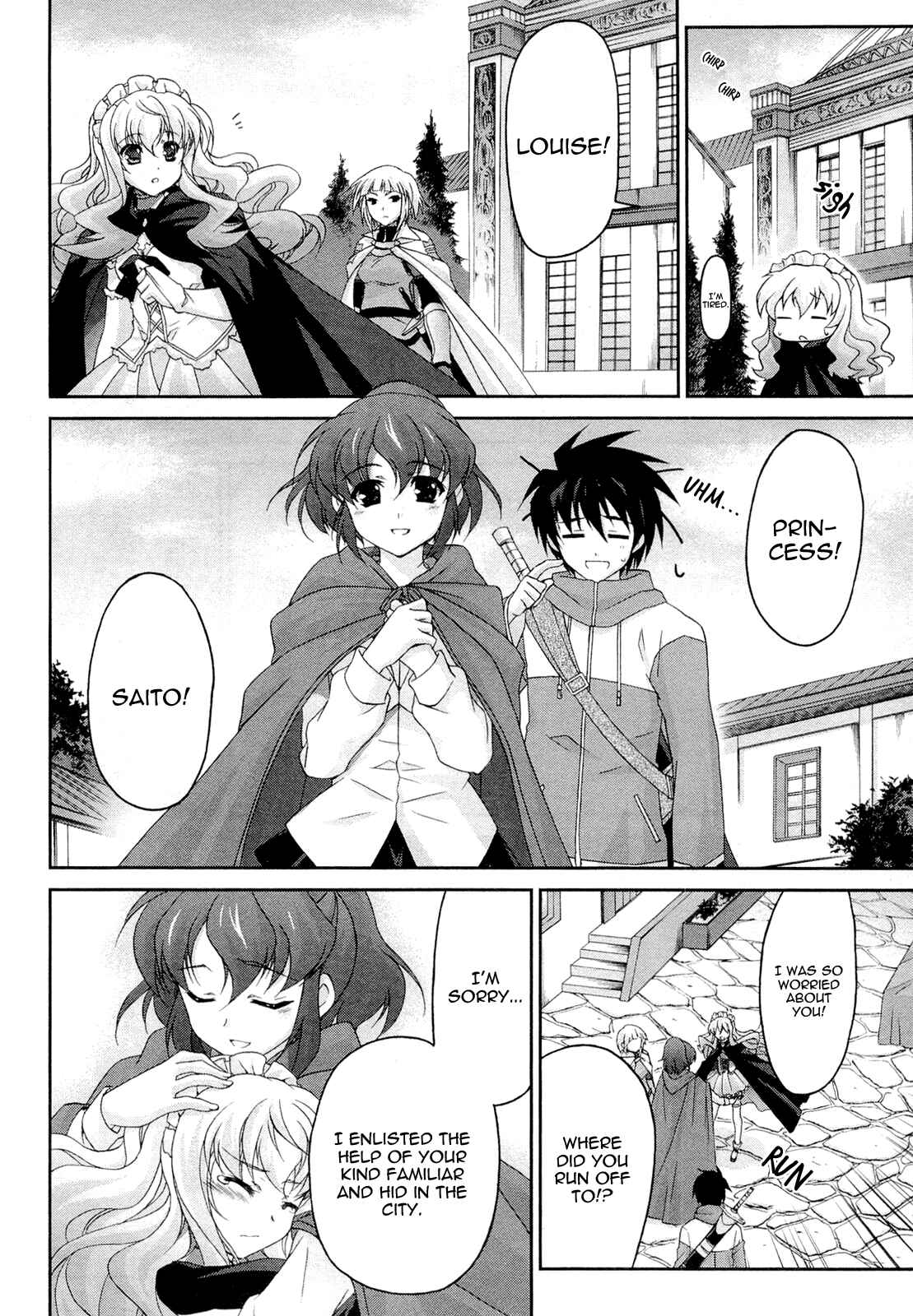 Page 22 Chapter 9 Zero no Tsukaima Chevalier