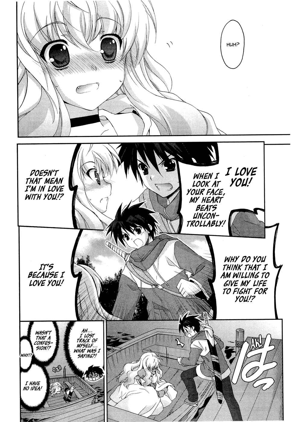 Page 6 Chapter 3 Zero no Tsukaima Chevalier