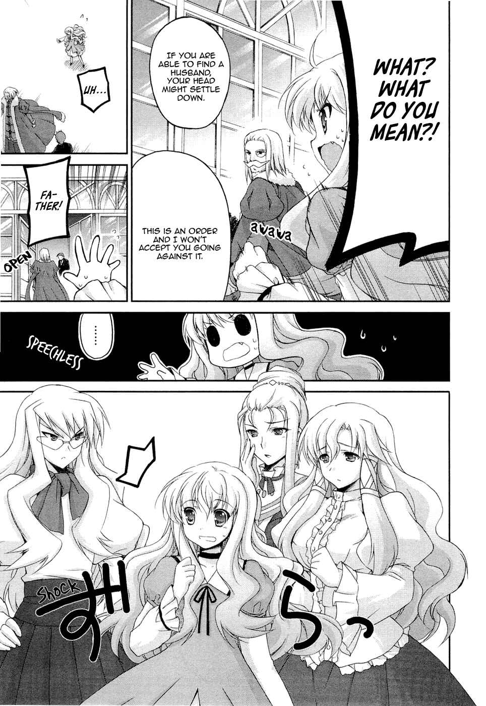 Page 15 Chapter 2 Zero no Tsukaima Chevalier