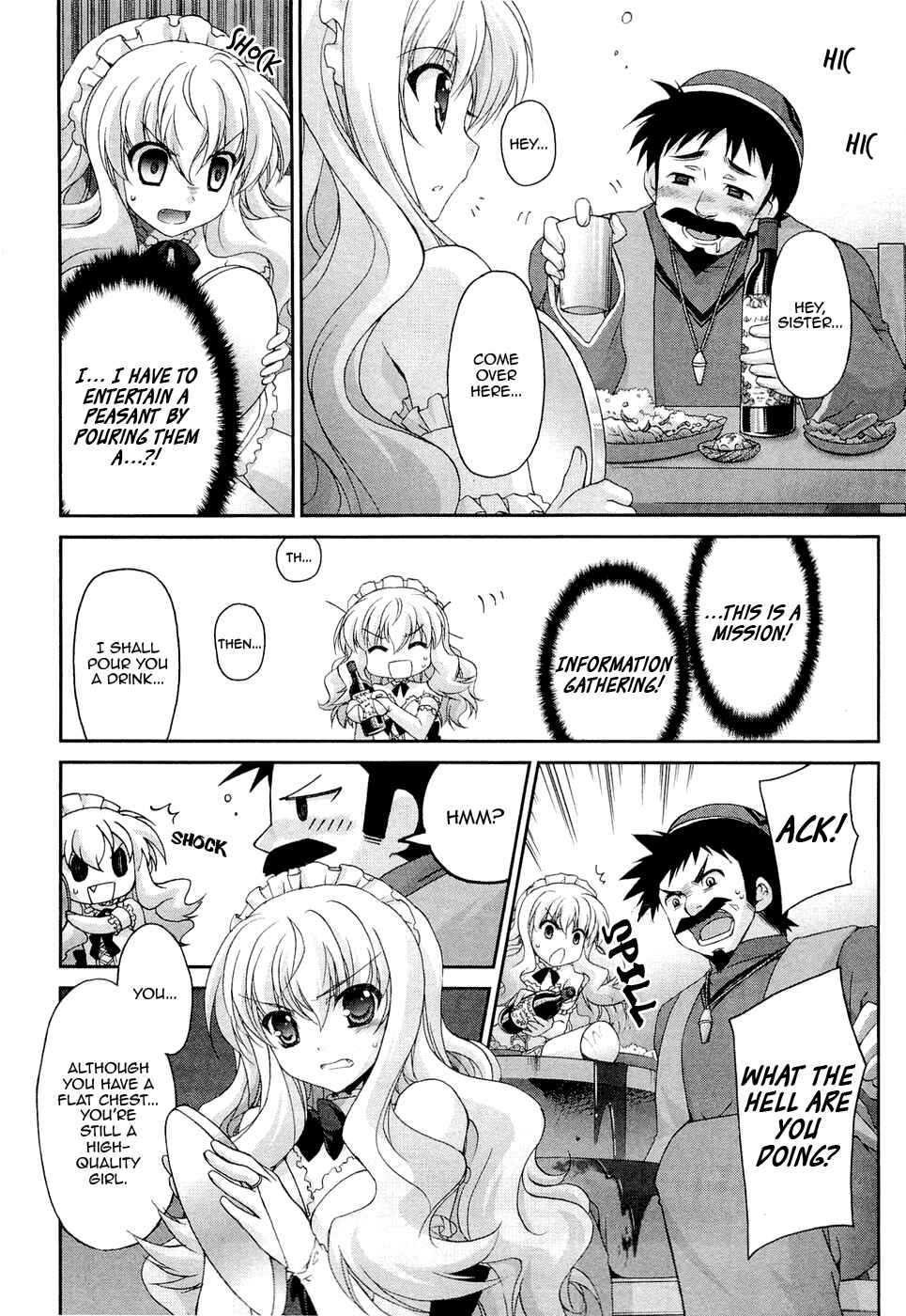 Page 6 Chapter 5 Zero no Tsukaima Chevalier