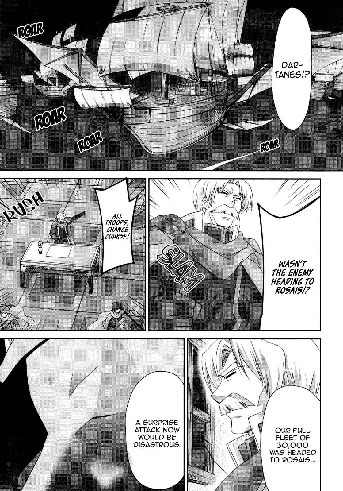 Page 19 Chapter 13 Zero no Tsukaima Chevalier