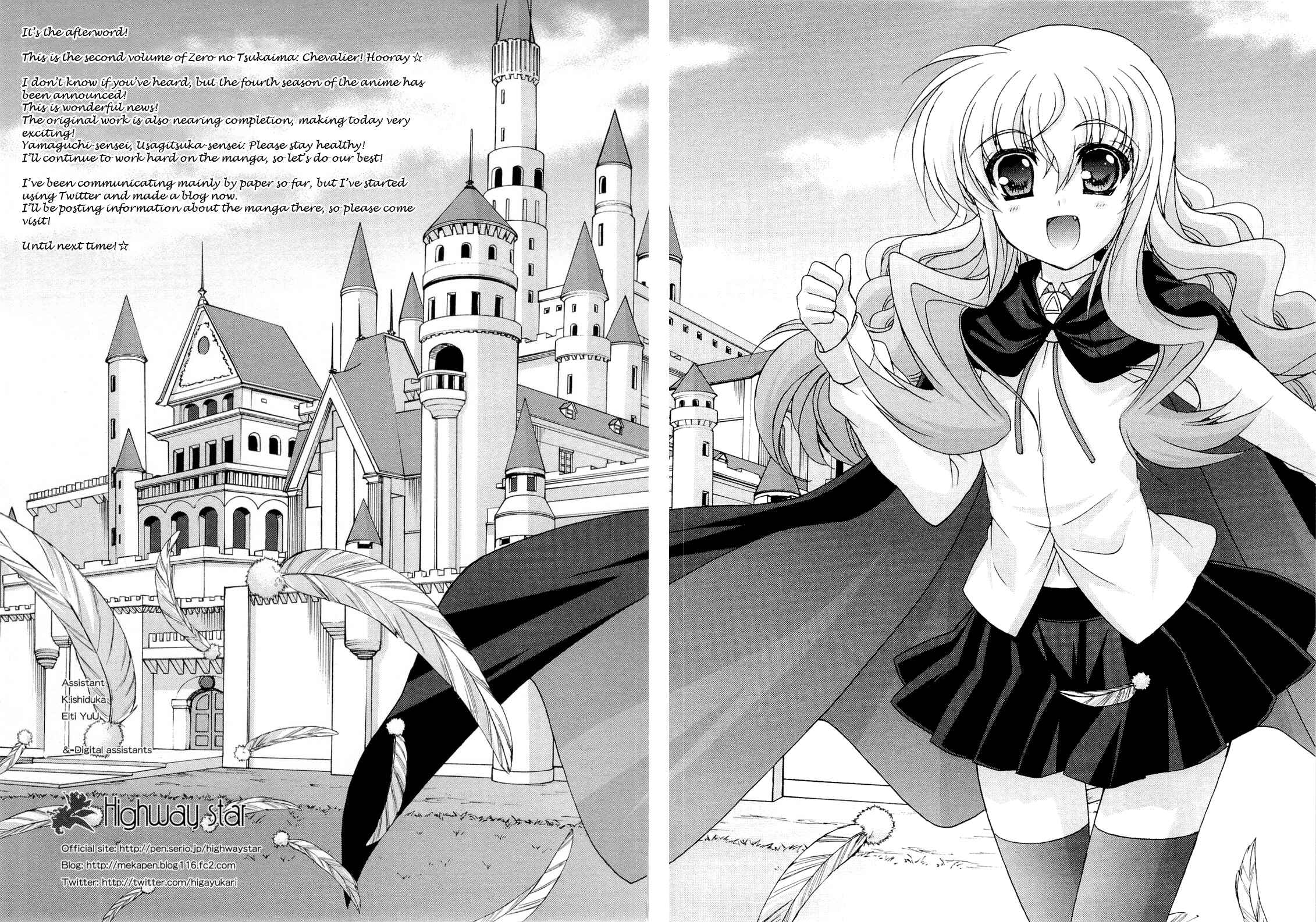 Page 22 Chapter 13 Zero no Tsukaima Chevalier