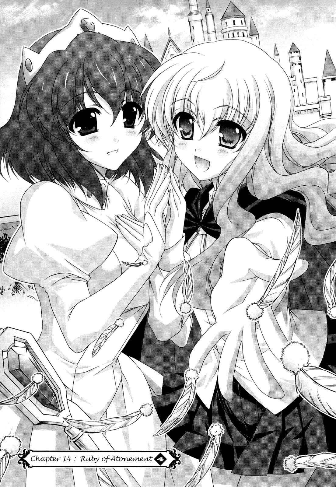 Page 13 Chapter 14 Zero no Tsukaima Chevalier