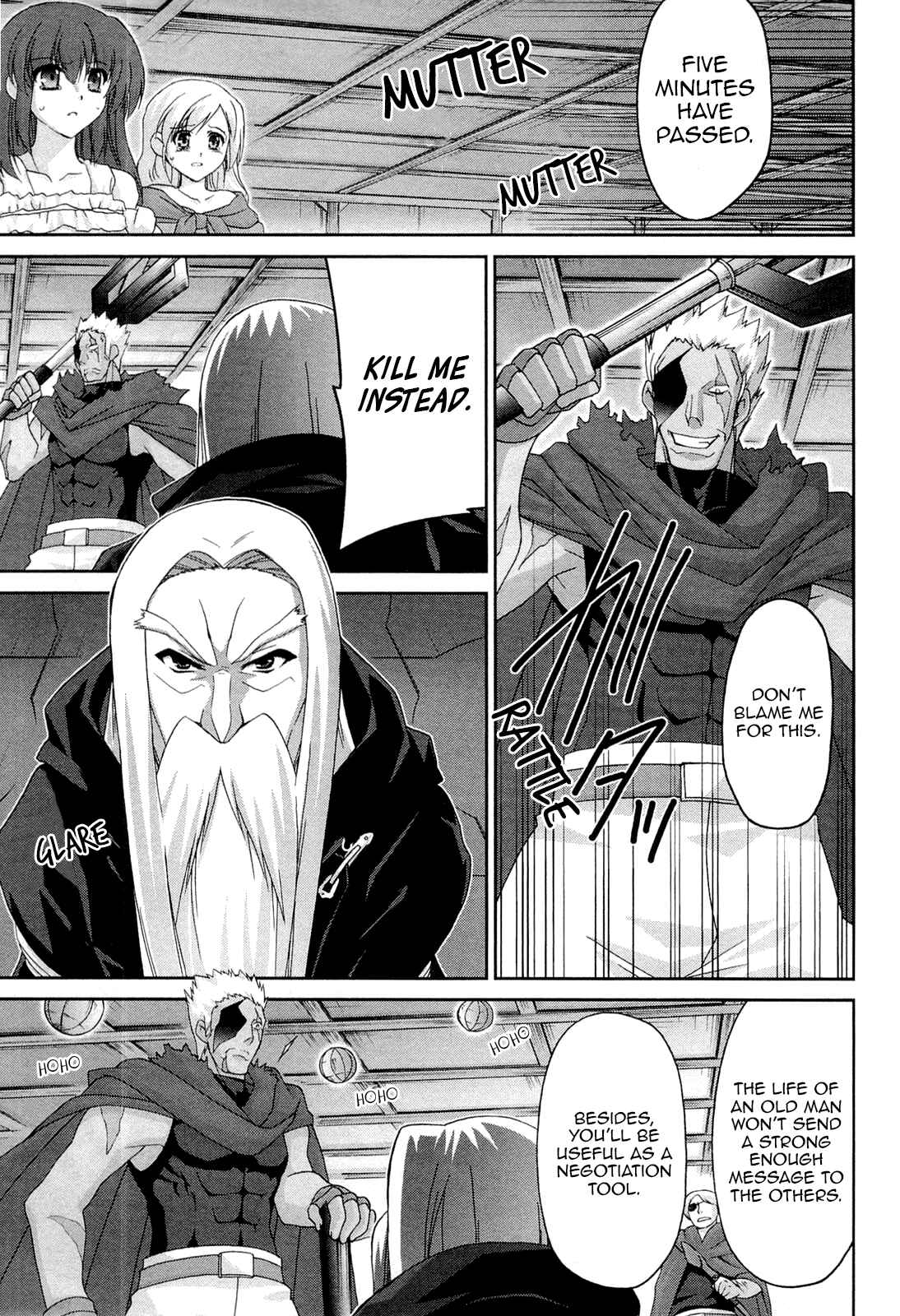 Page 23 Chapter 14 Zero no Tsukaima Chevalier