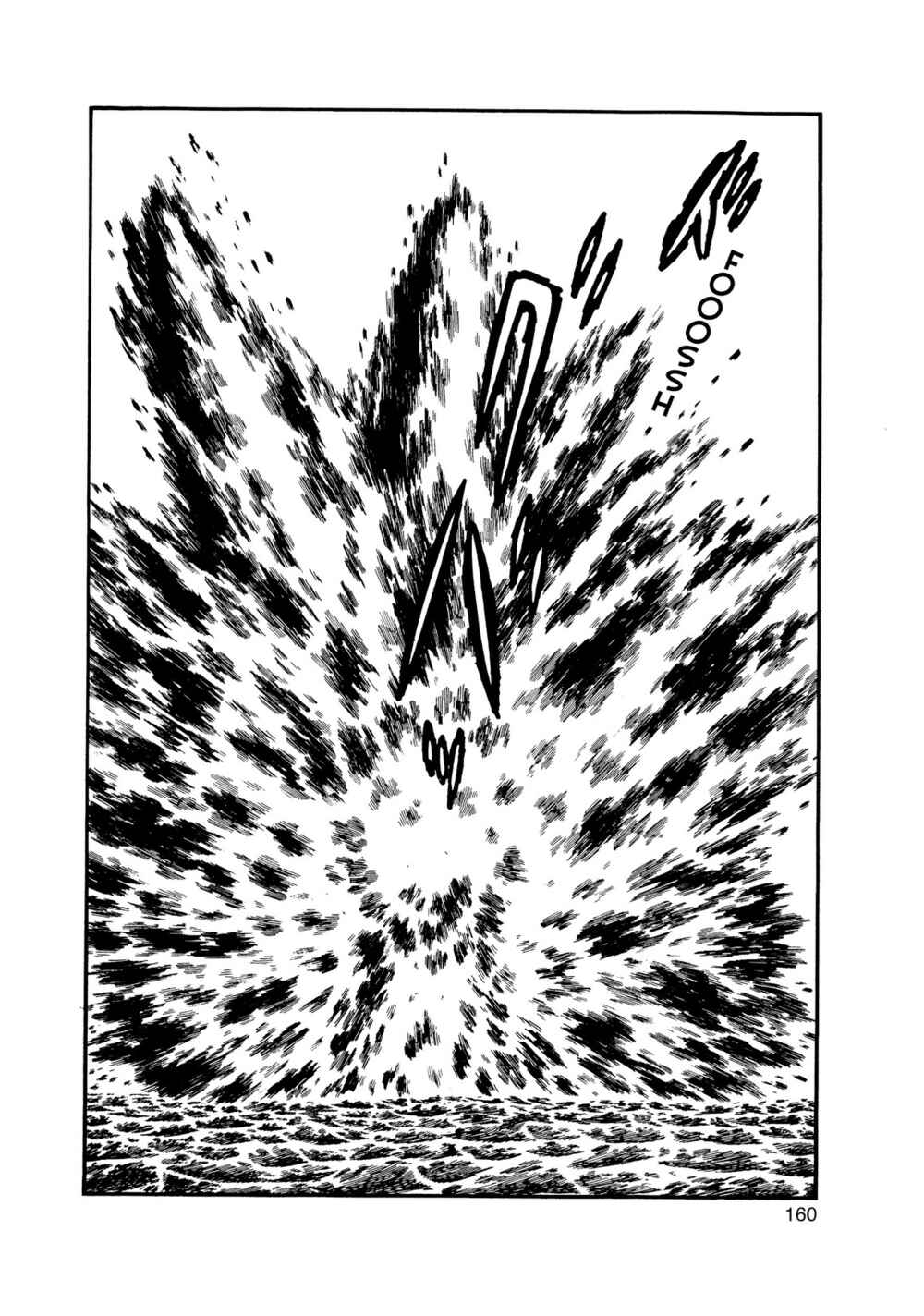 Page 2 Chapter 15.1 Inazuman