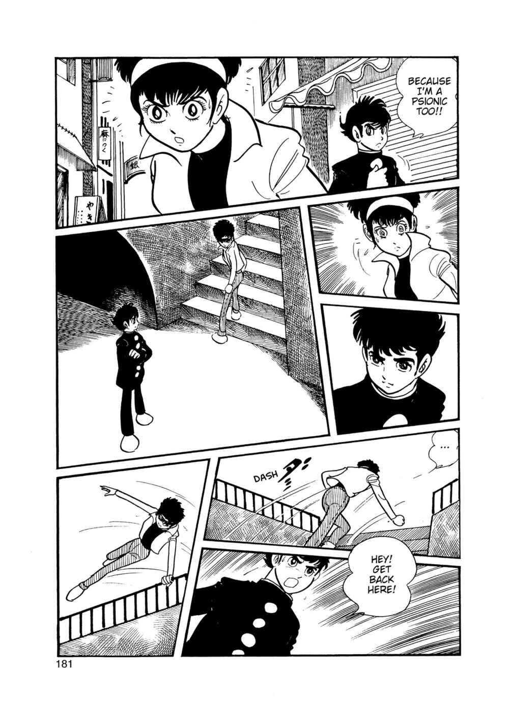Page 20 Chapter 15.1 Inazuman