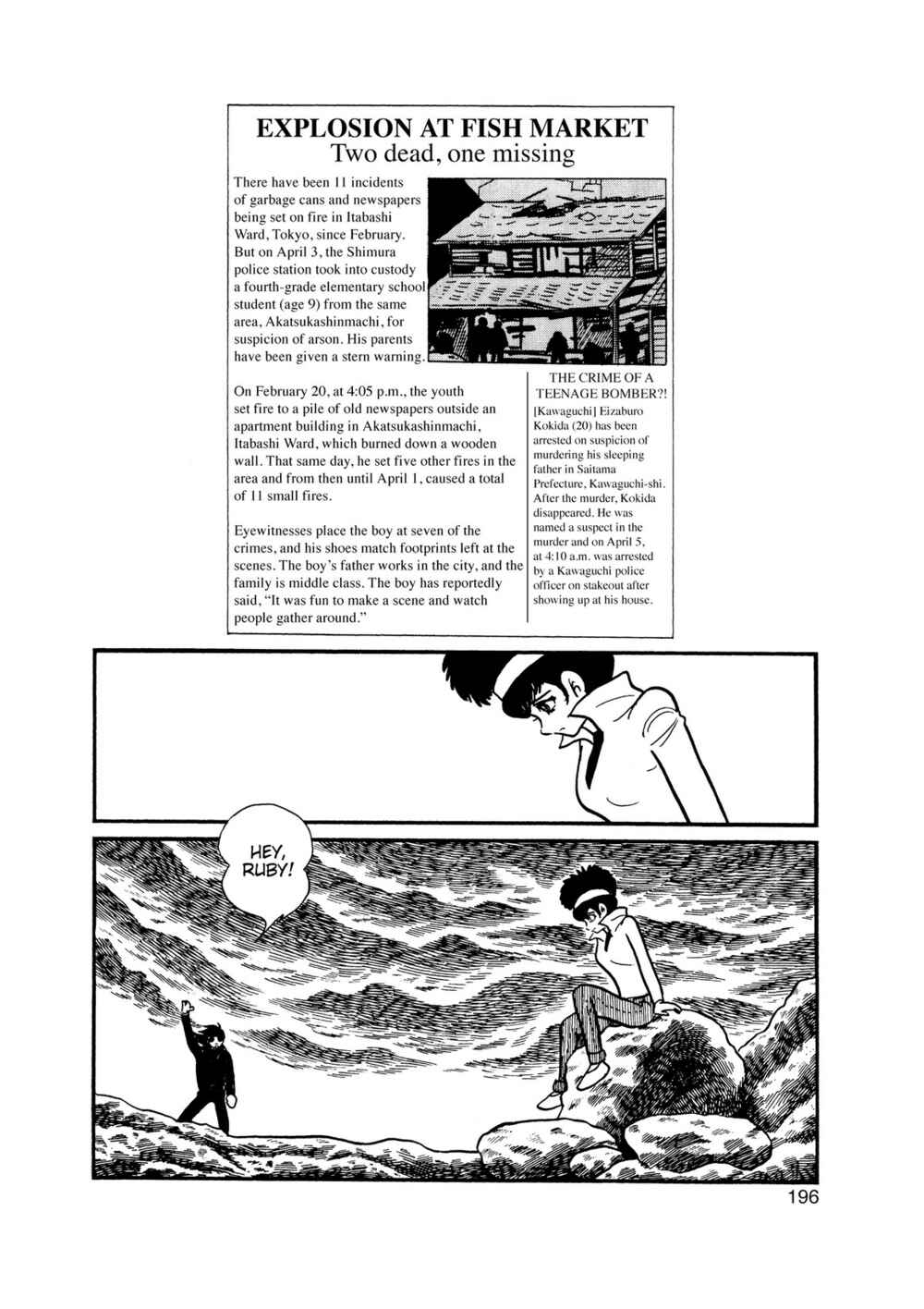 Page 32 Chapter 15.1 Inazuman