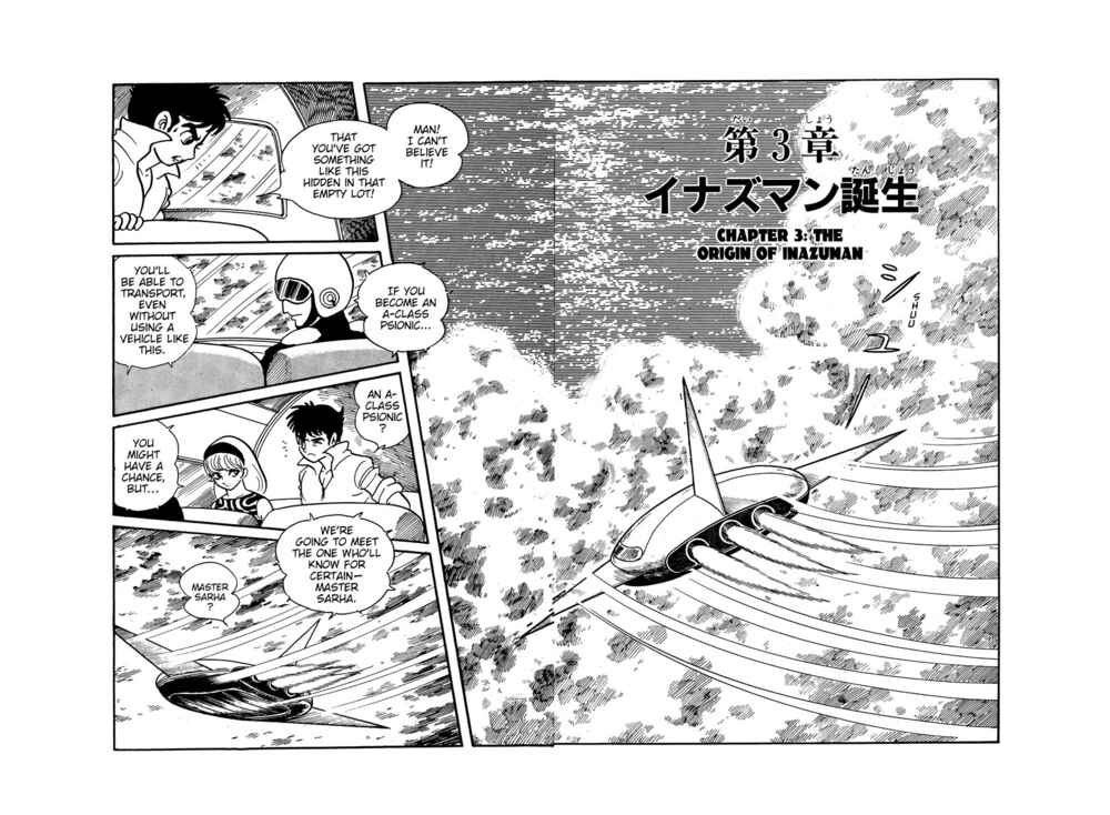 Page 1 Chapter 3 Inazuman
