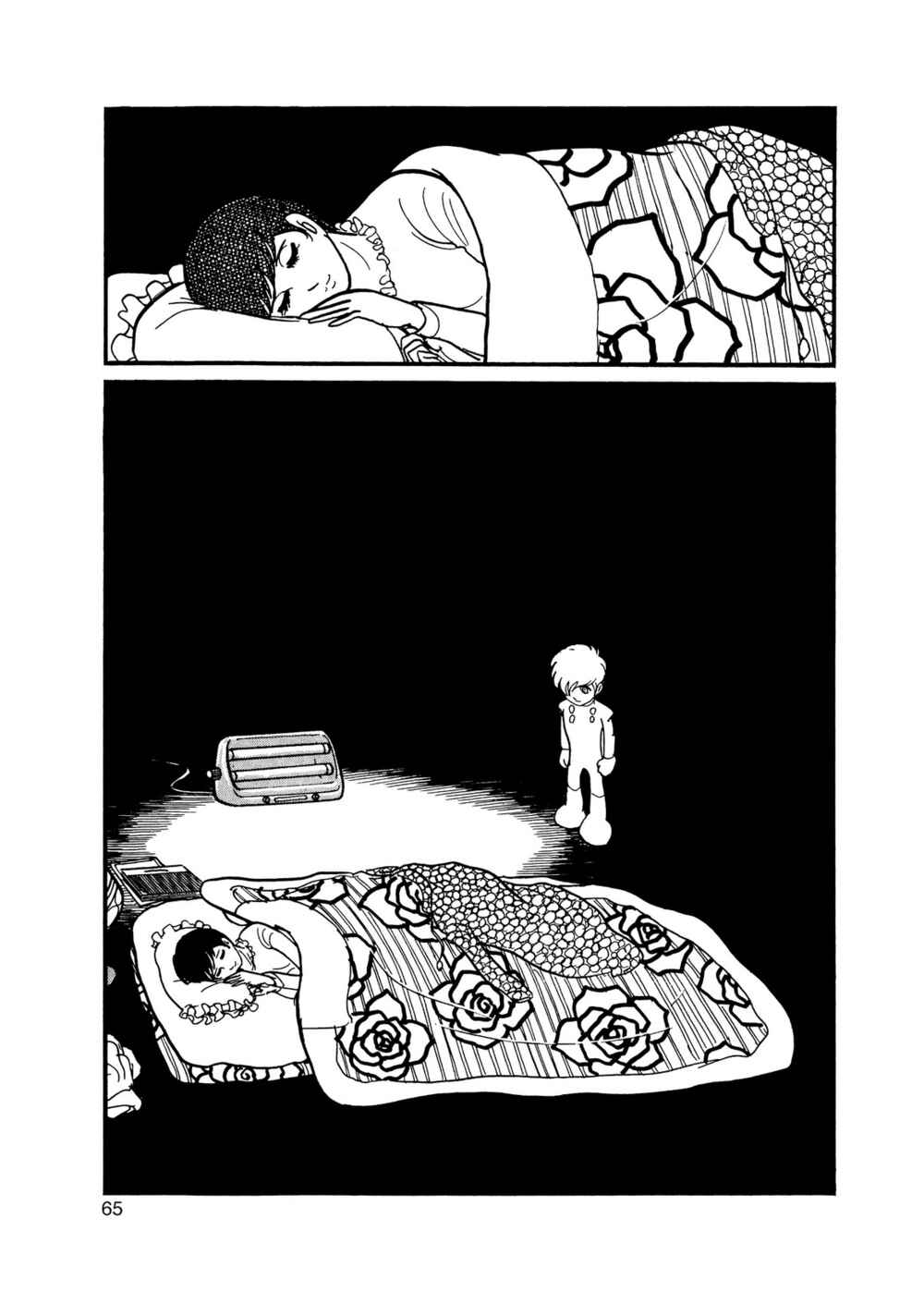 Page 14 Chapter 12 Inazuman
