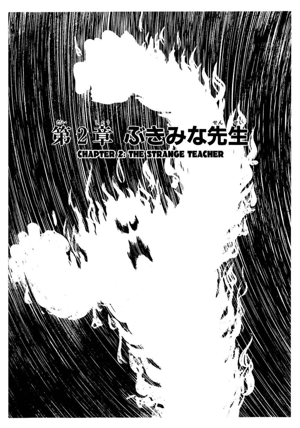 Page 1 Chapter 2 Inazuman