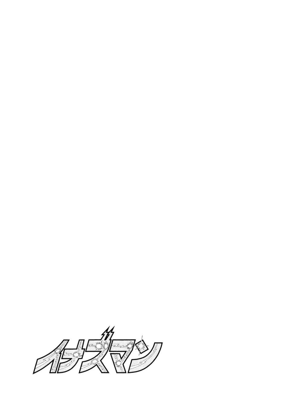 Page 49 Chapter 8 Inazuman