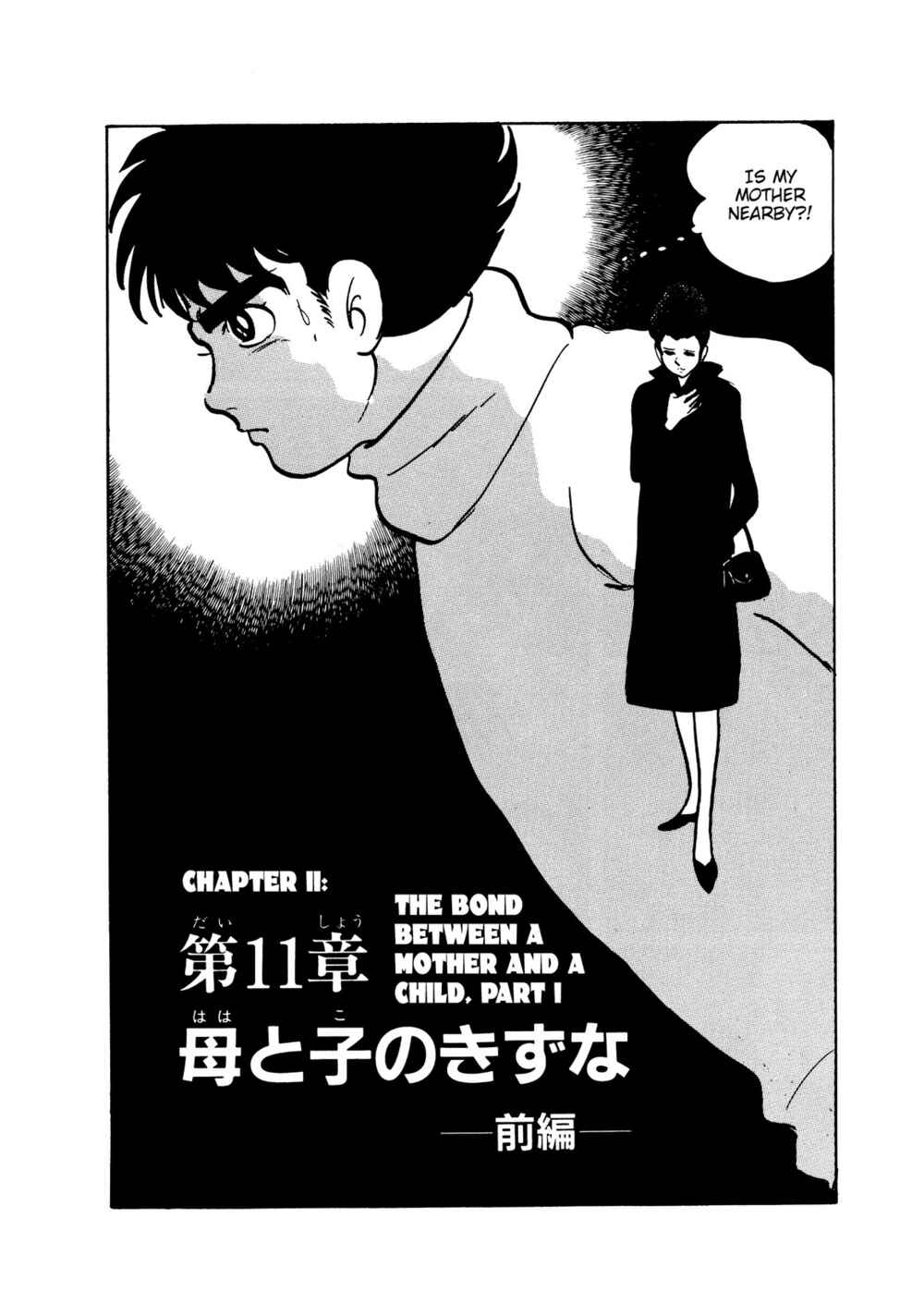 Page 1 Chapter 11.1 Inazuman