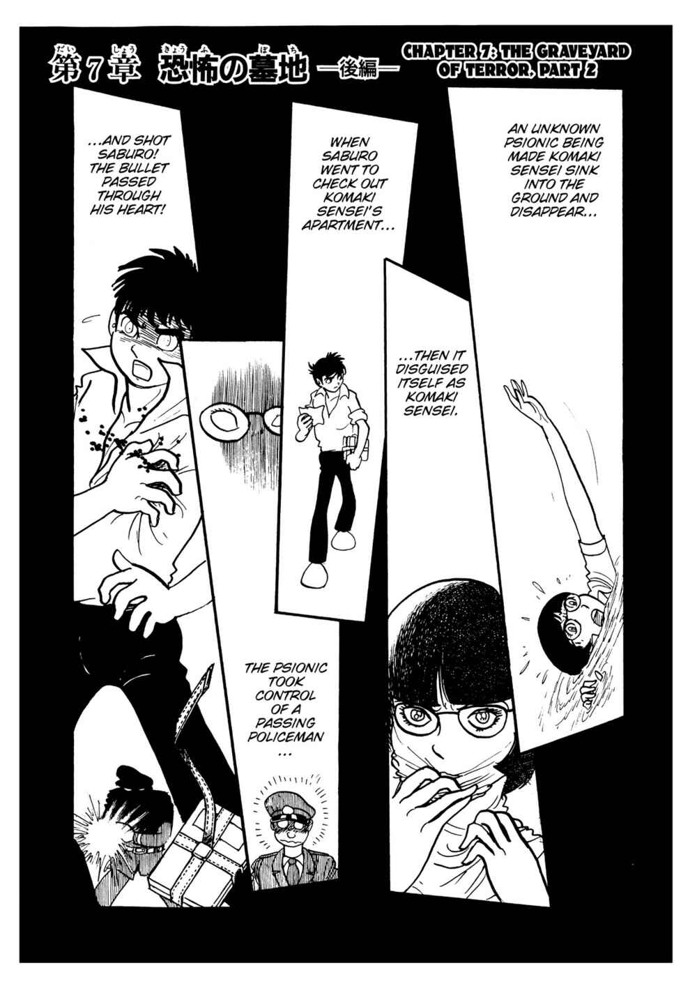 Page 4 Chapter 7.2 Inazuman